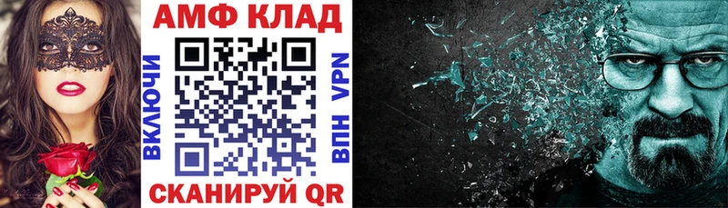 АМФЕТАМИН Premium Исилькуль