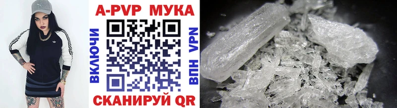 APVP Соль  закладка  Исилькуль 