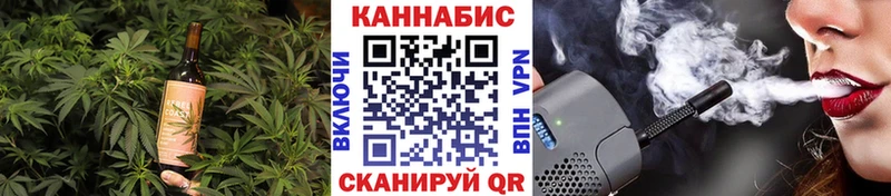 Canna-Cookies конопля  Исилькуль 