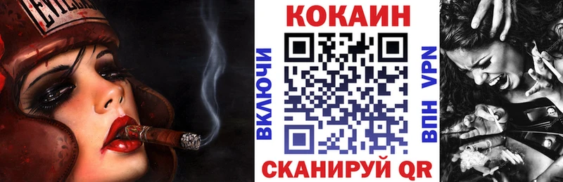 купить наркоту Исилькуль Кокаин FishScale