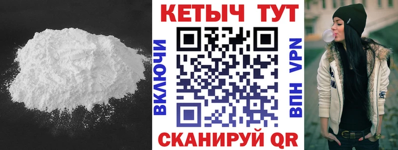 КЕТАМИН VHQ  Исилькуль 
