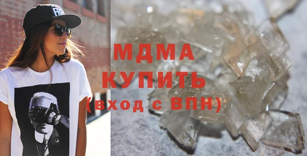 мдма Елабуга