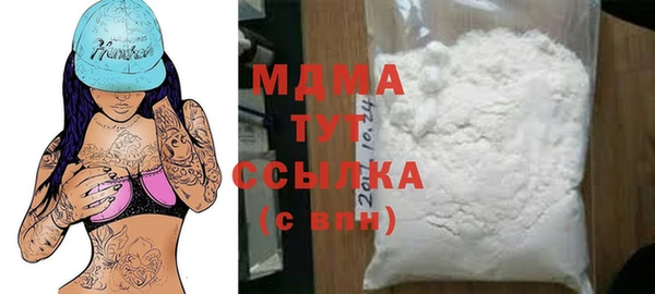 мдма Елабуга
