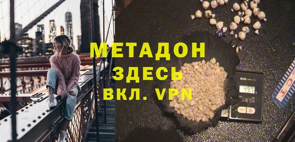 альфа пвп Гатчина