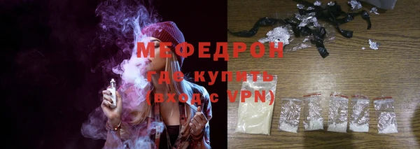 мдма Ельня