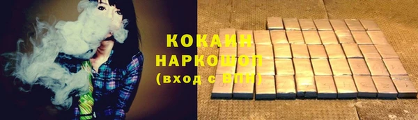 мдма Ельня