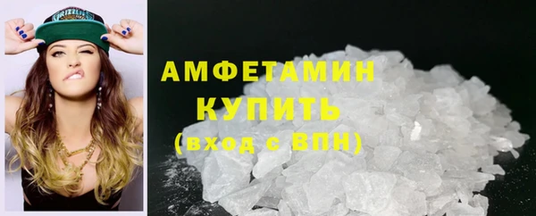 мдма Ельня