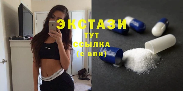 мдма Ельня
