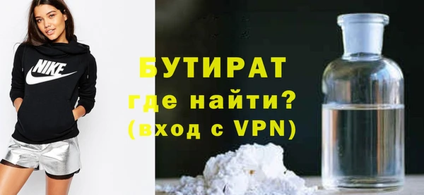 мдма Елабуга