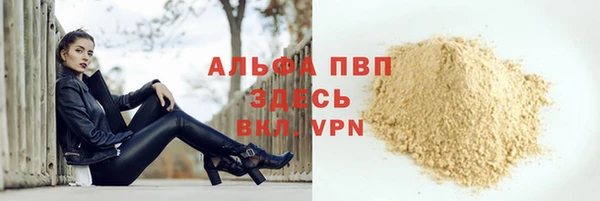 мдма Ельня