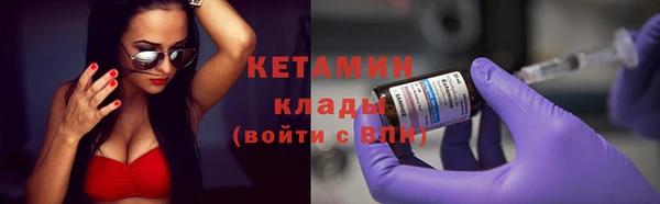 мдма Елабуга