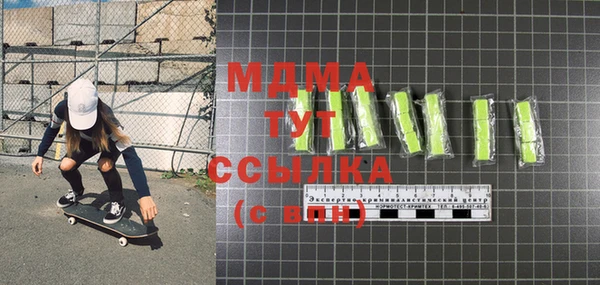мдма Ельня