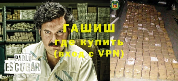 экстази Галич
