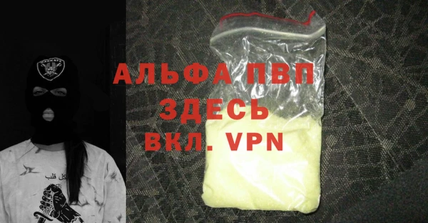 мдма Ельня