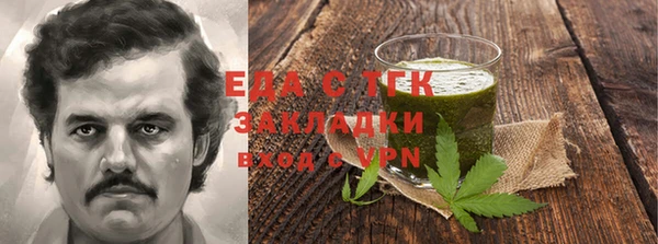 мдма Ельня