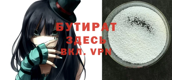 шишки Елизово