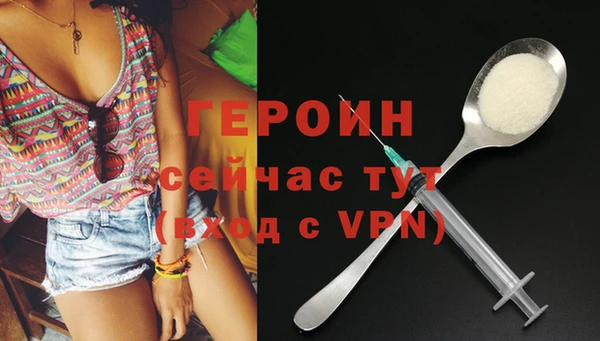 альфа пвп Гатчина