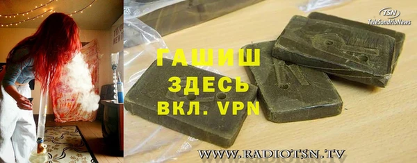 мдма Ельня