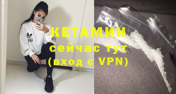 мдма Ельня