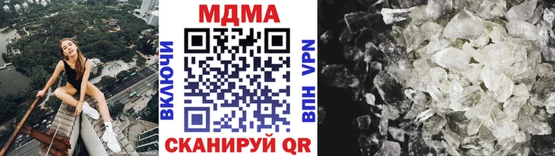 МДМА crystal  Исилькуль 