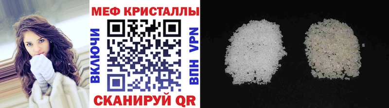 МЯУ-МЯУ VHQ  Исилькуль 