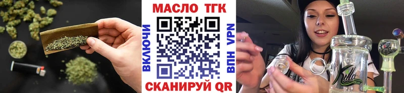 ТГК гашишное масло  Исилькуль 